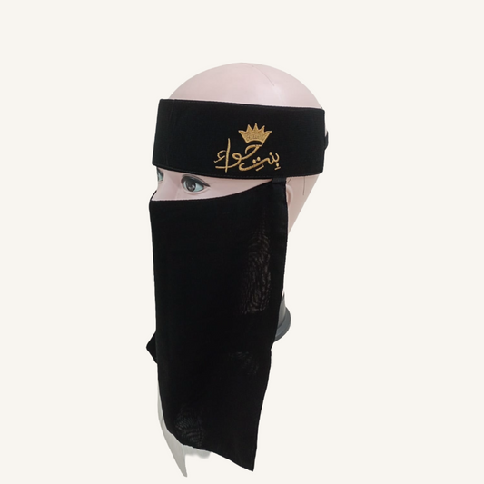 Saudi Embroidery Niqab – Personalized Name Embroidered - Baintul Hawa