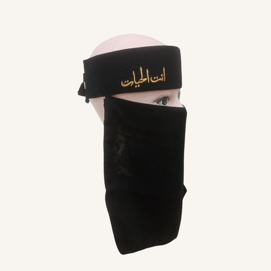 Saudi Embroidery Niqab – Personalized Name Embroidered - Inayat Ul Hayat